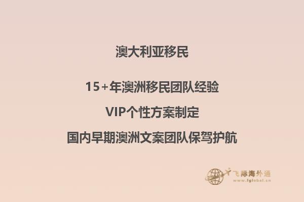 澳洲墨尔本大学硕士移民专业有哪些