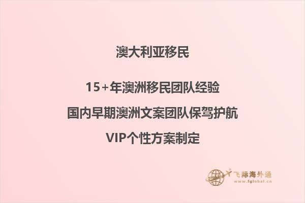 2023年澳洲硕士移民专业有哪些