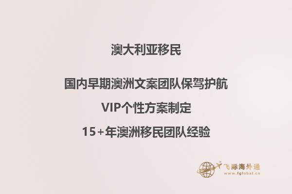 技术移民澳大利亚护士需要什么条件