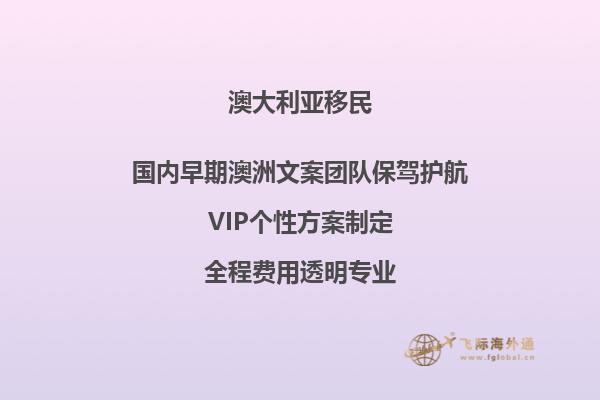 澳洲团聚移民递交鉴证资料需要多久