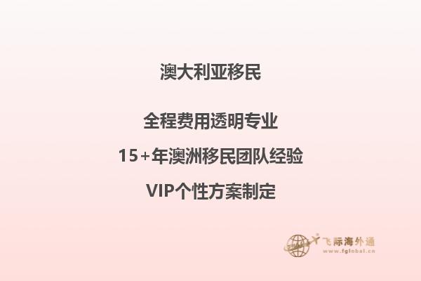 退休后移民澳洲还可以领取养老金吗