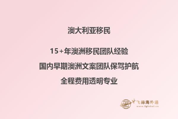 退休后移民澳洲还可以领取澳洲的养老金吗