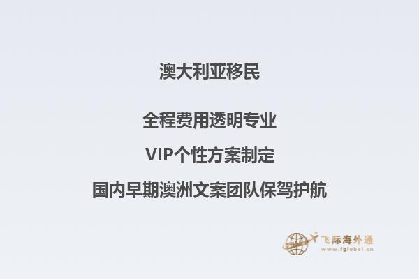 加拿大和澳大利亚哪个国家更适合移民