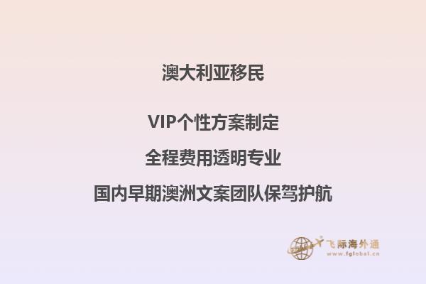 澳洲雇主担保移民需提供的材料有哪些