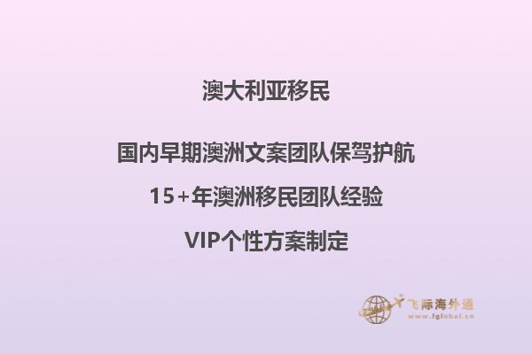 澳洲技术移民职业评估需要费用吗
