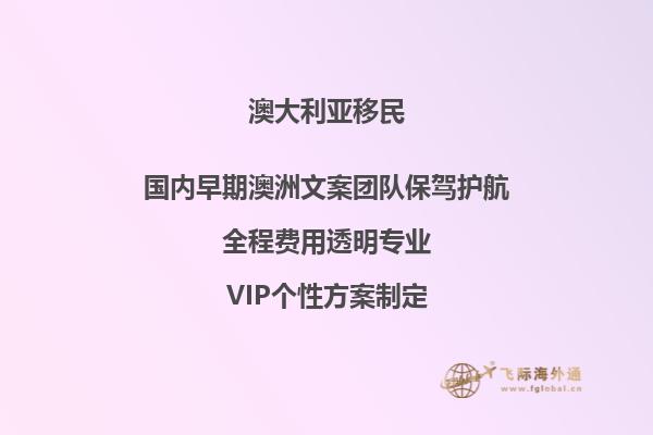 澳洲配偶移民签证需要律师签字吗知乎