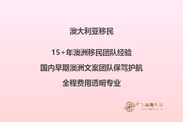 澳洲国立大学研究生专业移民专业有哪些