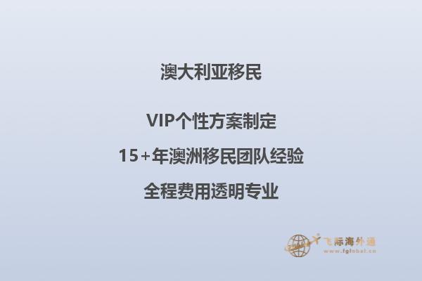 现在移民澳大利亚到底好不好找工作
