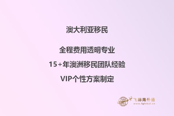 澳洲移民官会因coe的开学时间而拒绝签证吗