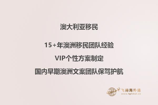 澳洲技术移民职业评估机构完整列表