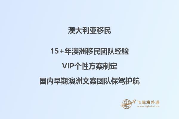 怎么在澳洲移民局官网查看签证状态呢
