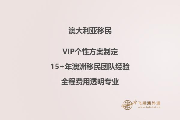 澳洲投资移民需要提供什么转款证明材料