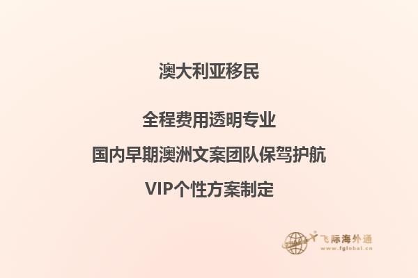 移民加拿大后在移民澳大利亚可以吗