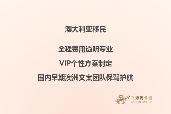 澳洲国立大学研究生专业移民专业排名