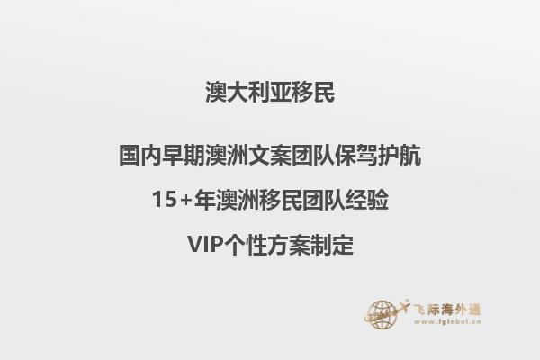 澳洲八大名校 土木工程 移民专业