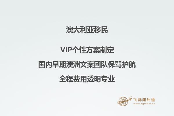 澳洲雇主担保移民需提供的材料是