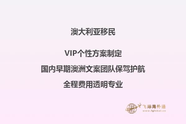 研究生毕业在澳洲工作可以移民吗知乎
