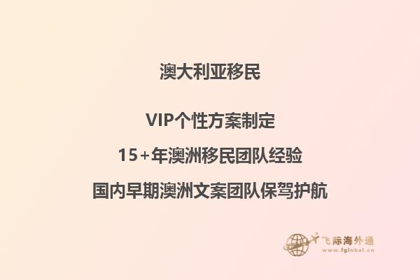 澳大利亚技术移民职业清单2023年