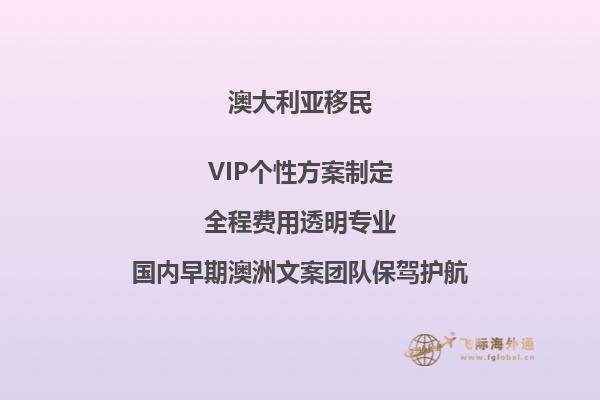 移民加拿大和澳洲哪个国家更好些知乎