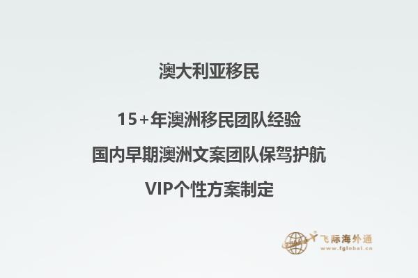 澳洲配偶移民拒签了要过多久再签回来