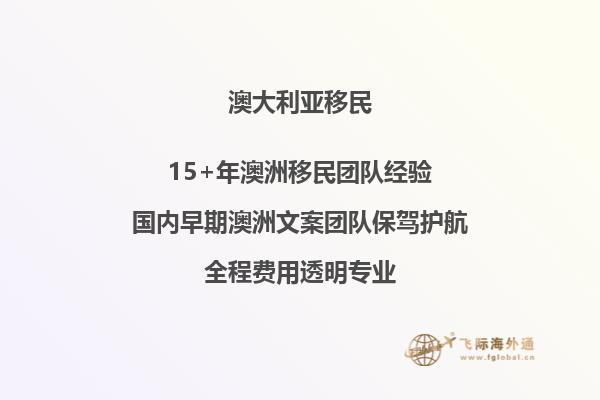 澳洲会计硕士毕业 移民案例分析