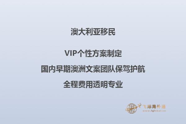 澳洲政府注册的移民代理有哪些国家