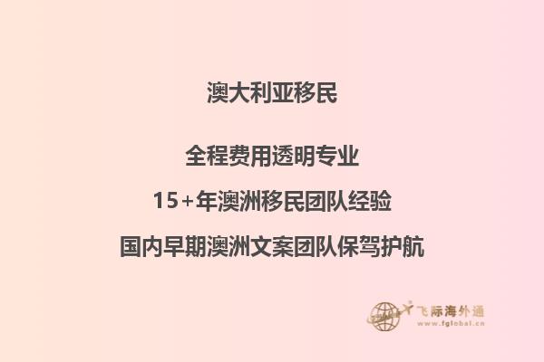 澳洲工程造价是不是移民专业类别