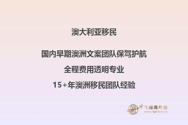 澳洲读研非移民专业移民困难吗知乎