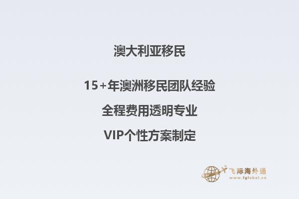 在澳洲移民官网上注册账户流程视频