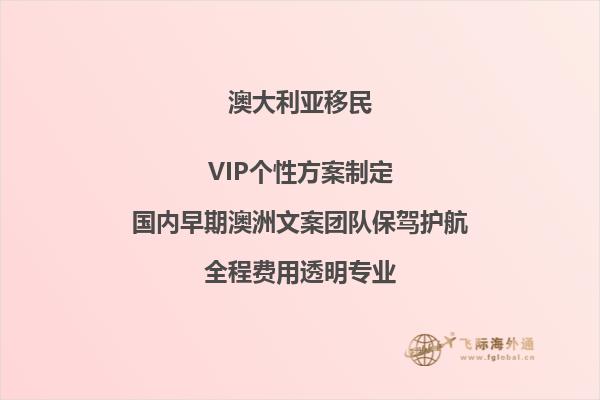 澳洲体育管理专业是移民专业吗知乎