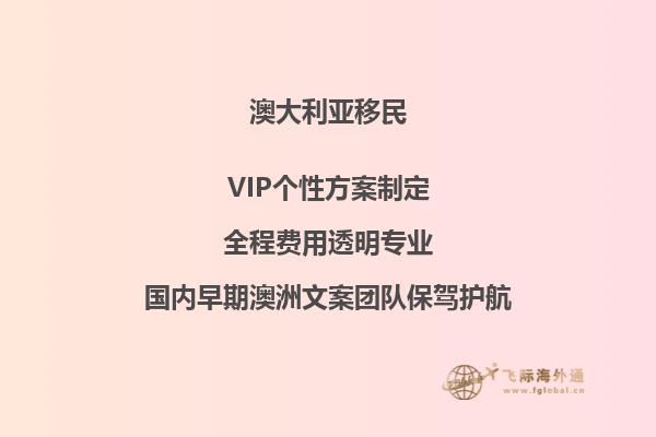 澳洲护士移民需要多少分才能毕业