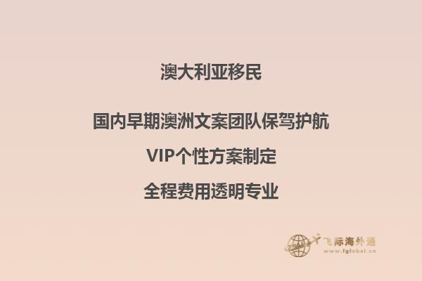 为什么那么多人想移民去澳洲的原因