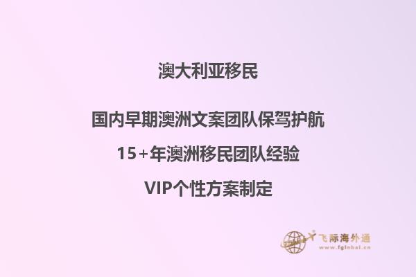 澳大利亚和加拿大哪个更适合移民