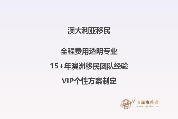 2023澳洲护理移民新政策解读