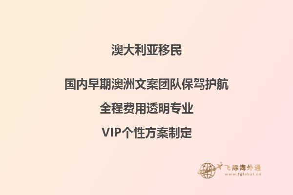 澳洲国立大学研究生移民专业排名