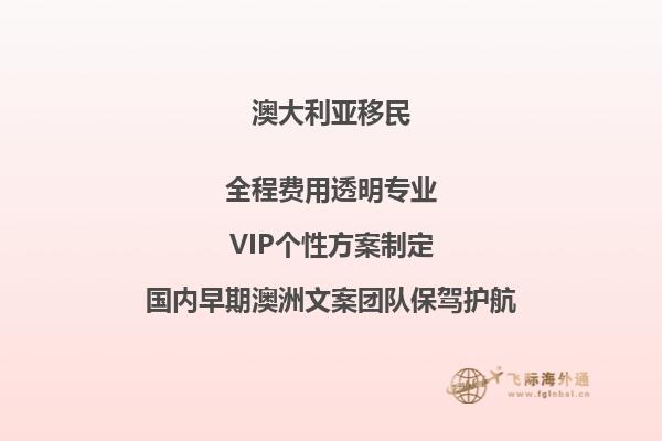 澳洲移民职业评估需要多长时间出结果