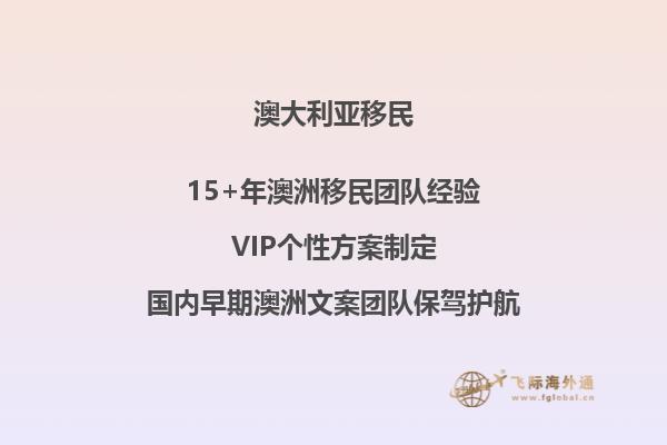 澳洲非移民专业可以拿绿卡吗现在