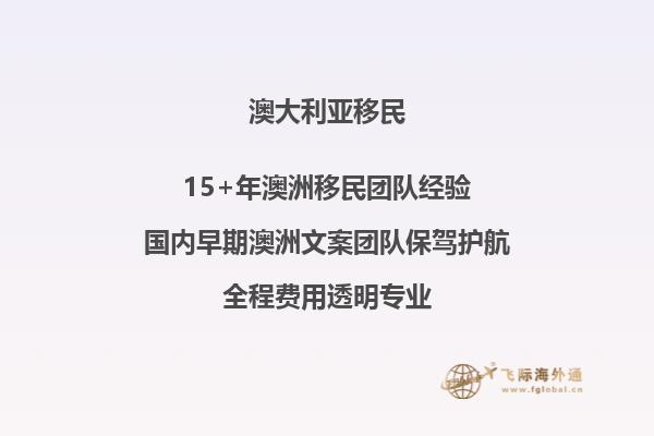 移民澳洲和加拿大哪个国家更好一点