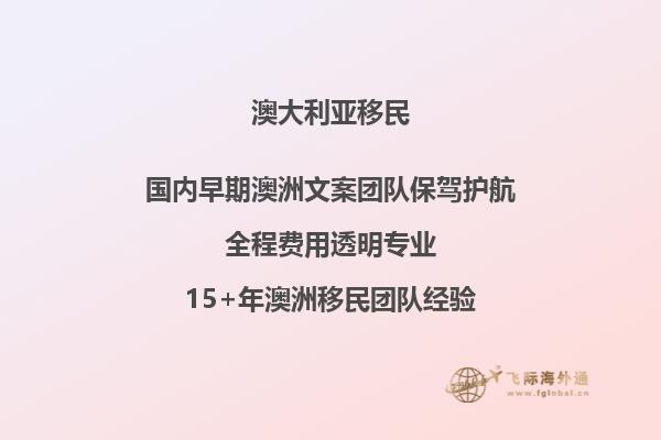 澳洲硕士会计技术移民最新政策解读