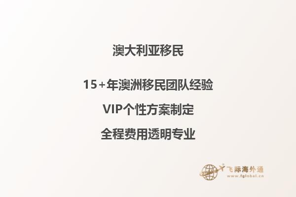 澳大利亚移民签证获批还要去签字吗