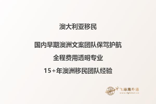 澳洲建筑设计是移民专业吗还是工作