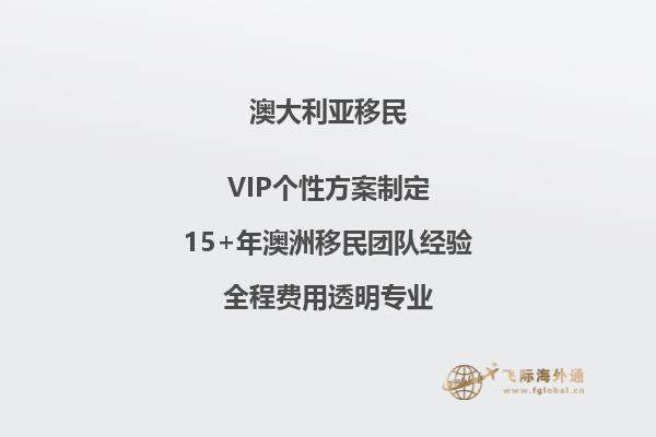 2023澳洲护士移民条件是什么