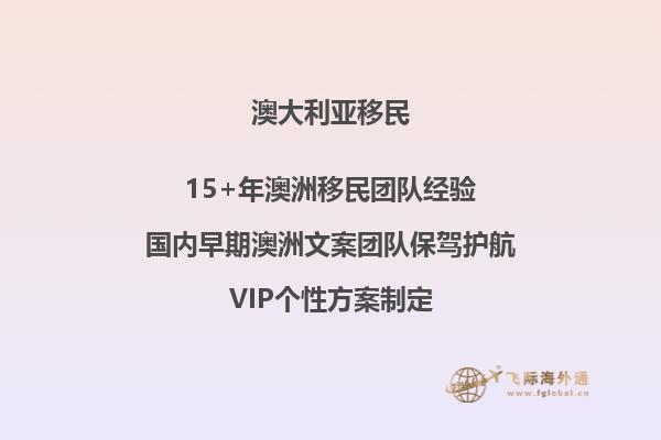澳洲技术移民可以出行免签吗知乎