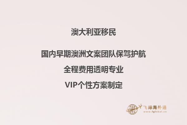 澳洲的环境工程专业好移民吗女生
