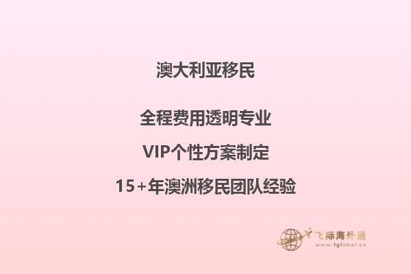 澳洲移民体检的中国大陆医院有哪些
