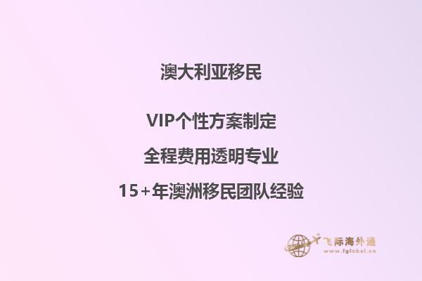 澳大利亚移民留学会不会很难毕业