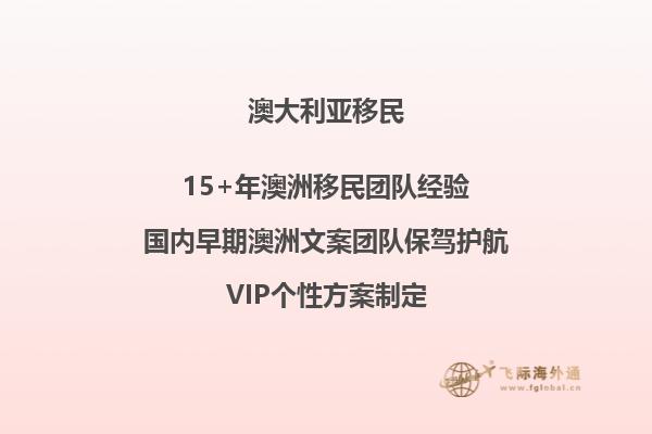 澳大利亚好就业好移民的专业有哪些