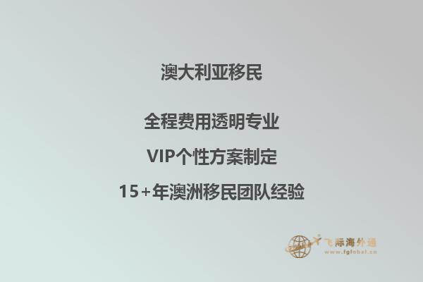 新西兰加拿大澳洲哪个容易移民 知乎