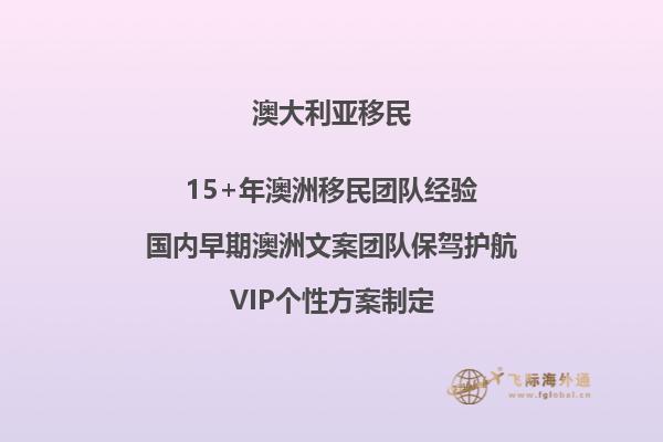 澳洲读机械工程专业好移民吗女生