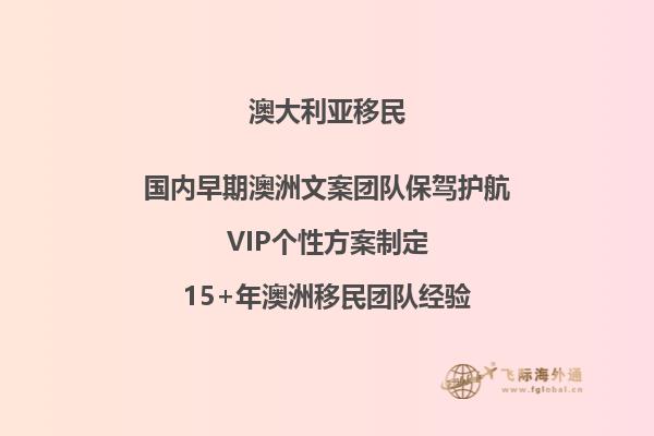 澳洲移民紧缺职业 ERP Sap